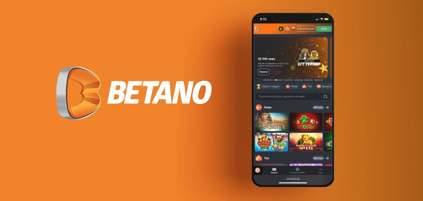 Betano Canada Guide — Betano Canada, explained without the marketing
